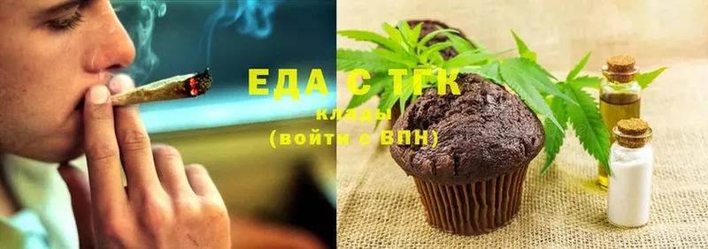 Canna-Cookies конопля  darknet телеграм  Козловка  как найти наркотики 